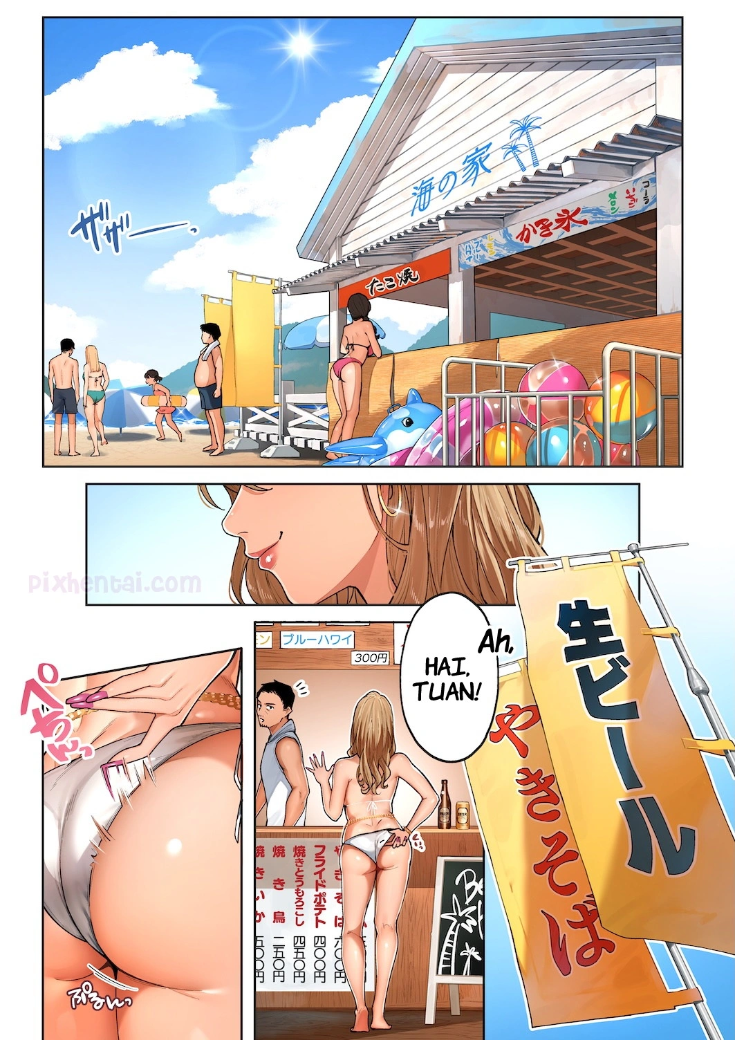 Komik hentai xxx manga sex bokep Gal Mama Anna-san 1 page 3